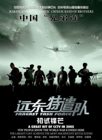 冷艳女警官玉臀迎合